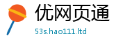 管家婆中特王中王随2025最新免费资料大全手机版
